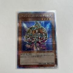 PSA10】マジシャンズヴァルキリア [25th] {QCLP-JP017} - magi