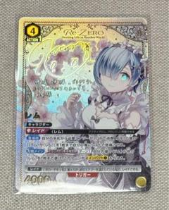 ユニアリ リゼロ レム 星2 パラレル サイン - メルカリ