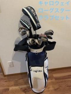 キャロウェイローグスター　純正スピーダー5S 1W 3W 5W 3本セット Amazon.co.jp: キャロウェイ (Callaway) フェアウェイウッド