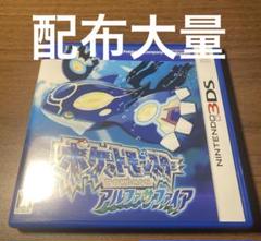 ポケットモンスター　ソフト　まとめ売り 一部配布あり 値下げ可】ポケモンソフトまとめ売り