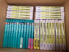 陰からマモル！ 魔界ヨメ！ 僕の血を吸わないで 吸血村へようこそ等 阿智太郎