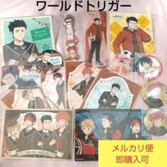 生駒達人　でふぉラバ!　22点セット 2025年最新】生駒 ワールドトリガーの人気アイテム - メルカリ