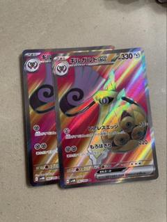 ポケモンカード ギルガルドEX SR 【the best of xy】 PSA9 Amazon.co.jp: ポケモンカードゲームSM/ギルガルドEX（SR仕様