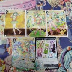 ウィクロス　GUMI　サーバントセット　プロモ
