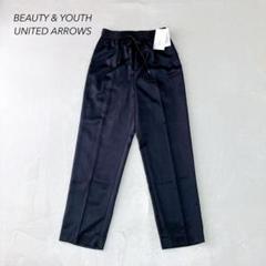 B&Y ユナイテッドアローズ　24SS 新品　サテンドロースト パンツ　XS