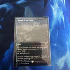 MTG 嵐削りの海岸　セトブFOIL 4枚セット 2025年最新】嵐削りの海岸の人気アイテム - メルカリ