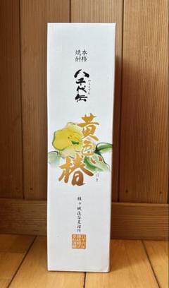 焼酎　八千代伝 熟柿 黄色い椿　Crio クリオ ×3本セット　森伊蔵　魔王村尾 焼酎 八千代伝 熟柿 黄色い椿 Crio クリオ ×3本セット 森伊蔵