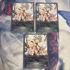 2025年最新】光の道筋 プロモの人気アイテム - メルカリ