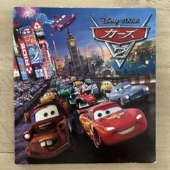 2025年最新】カーズ の映画パンフレットの人気アイテム - メルカリ