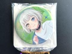 2025年最新】要楽奈 缶バッジの人気アイテム - メルカリ
