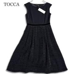 新品【23AW】TOCCA トッカ UNSNARL ワンピース 切替 ブラック