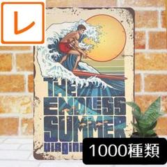 デザイン看板A4】サーフィンe★ポスター絵アートパネル雑貨ブリキ看板 壁飾り