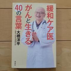 【中古】 在宅ケア・悩みの相談室/中央法規出版/村田久行 Amazon.co.jp: 村田 久行: 本