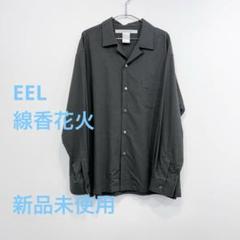 新品EEL Hanabi Shirtシャツ ネイビーL BEAUTY&YOUTH HANABI SHIRT | EEL（イール） 公式サイト