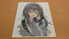 むにんしき（むにらんど） 直筆サイン 色紙 コミックマーケット