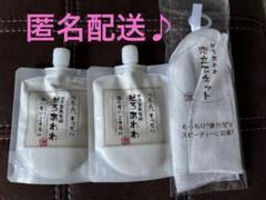 【匿名配送】どろあわわセット（どろあわわ 6個＋泡立ネット 1個） おまとめ6個セット】どろあわわ（洗顔料） 泡立てネット付