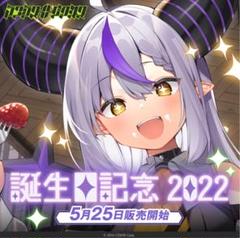 2025年最新】ラプラスダークネス タペストリーの人気アイテム