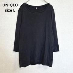 【ユニクロ】七分袖Tシャツ コットン100% シンプル カジュアル ブラック Lのサムネイル