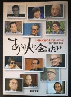 2025年最新】#湯川秀樹の人気アイテム - メルカリ
