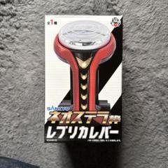 2025年最新】sankyo レバーの人気アイテム - メルカリ