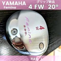 YAMAHAヤマハ4番レディースフェアウェイウッドLFWゴルフクラブ初心者中古