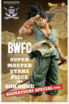 ドラゴンボールカード 悟空ダイマツリプロモ パラレル】FP-024 孫悟空(ミニ)：DA PR☆【ドラゴンボール