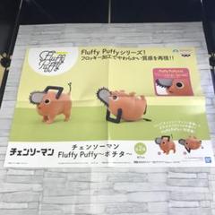 2025年最新】PUFFY ポスターの人気アイテム - メルカリ