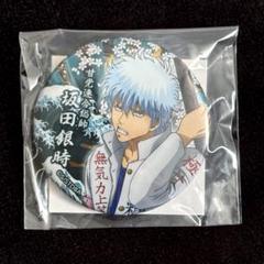 2025年最新】 銀魂 缶バッジ 未開封の人気アイテム - メルカリ