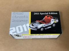 2025年最新】トミカ ディズニー グランドサーキット 2011の人気
