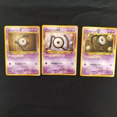 【旧裏/美品】ポケカ neo プレミアムファイル2 アンノーン/ブイズセット 2025年最新】ポケモンカードN プレミアムファイルの人気アイテム