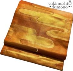 ZZ607 名古屋帯 名古屋仕立て オレンジ 348㎝ エ霞 送料無料 匿名配送