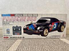 2025年最新】ラジコン ポルシェ959の人気アイテム - メルカリ