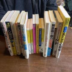 ★アメリカ文学、教育学、教育心理学、英語関係他書籍まとめ売り ☆アメリカ文学、教育学、教育心理学、英語関係他書籍まとめ売り