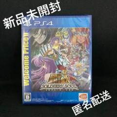 新品 聖闘士星矢 ソルジャーズ・ソウル Saint Seiya PS4
