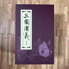 劉済栄 劉濟榮 中国 画家 絵画 額のサイズ約102.5㎝×61.5㎝