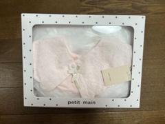 プティマイン　スカラップスタイ　さスタイ　防水　女の子　ピンク　よだれかけ