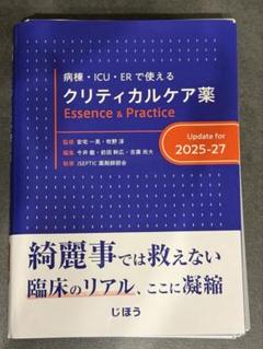 ICU(国際基督教大) 赤本　2023〜2012 5冊セット ICU(国際基督教大) 赤本 2023〜2012 5冊セット