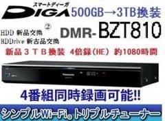 好評 ブルーレイレコーダー DMR-BZT810 NACS - ブルーレイレコーダー