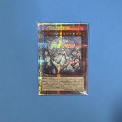 EU 英語 白銀の城のラビュリンス 遊戯王 25th クオシク　2 遊戯王 英語版 白銀の城のラビュリンス 25thレア RA04 北米版
