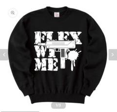 flexwitme 白スウェット　激レア flex with me白トレーナーyokosquad ラッパー着用 - メルカリ