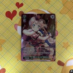 Amazon.co.jp: ヴァイス 継続してきた演奏 青葉モカ sp サイン