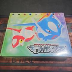 ポケモン 未開封 adv ギフトボックス シュリンク付き