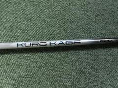 2025年最新】kurokage xt 70の人気アイテム - メルカリ