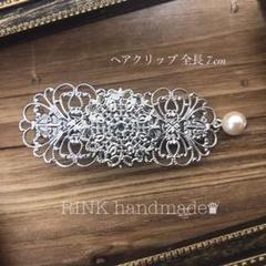 透かしアンティークシルバー☽・:*艶パール付き❤︎.*ヘアクリップ...♪*゜
