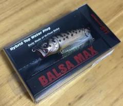 Megabass Balsa Max バルサマックス 2010 虎 ジャガー Megabass BALSA MAX – blueseabass
