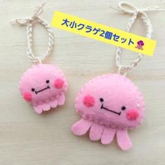 ピンクのフェルトマスコット 271670555bcdec8b9e86f3a08c9162