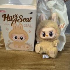【正規品】ラブブ Have a Seat ハブアシート BABA