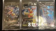 2025年最新】夏ポケカ 未開封の人気アイテム - メルカリ