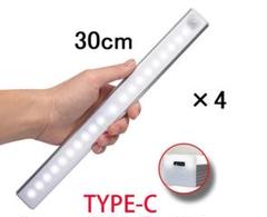 4個セット 30cm LEDセンサーライト 昼光色 人感センサー USB充電