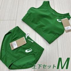 asics - アシックス　女子陸上ユニフォーム上下セット　4XLサイズ　アマゾングリーン単色 m61937492622_1.jpg?1747883870
